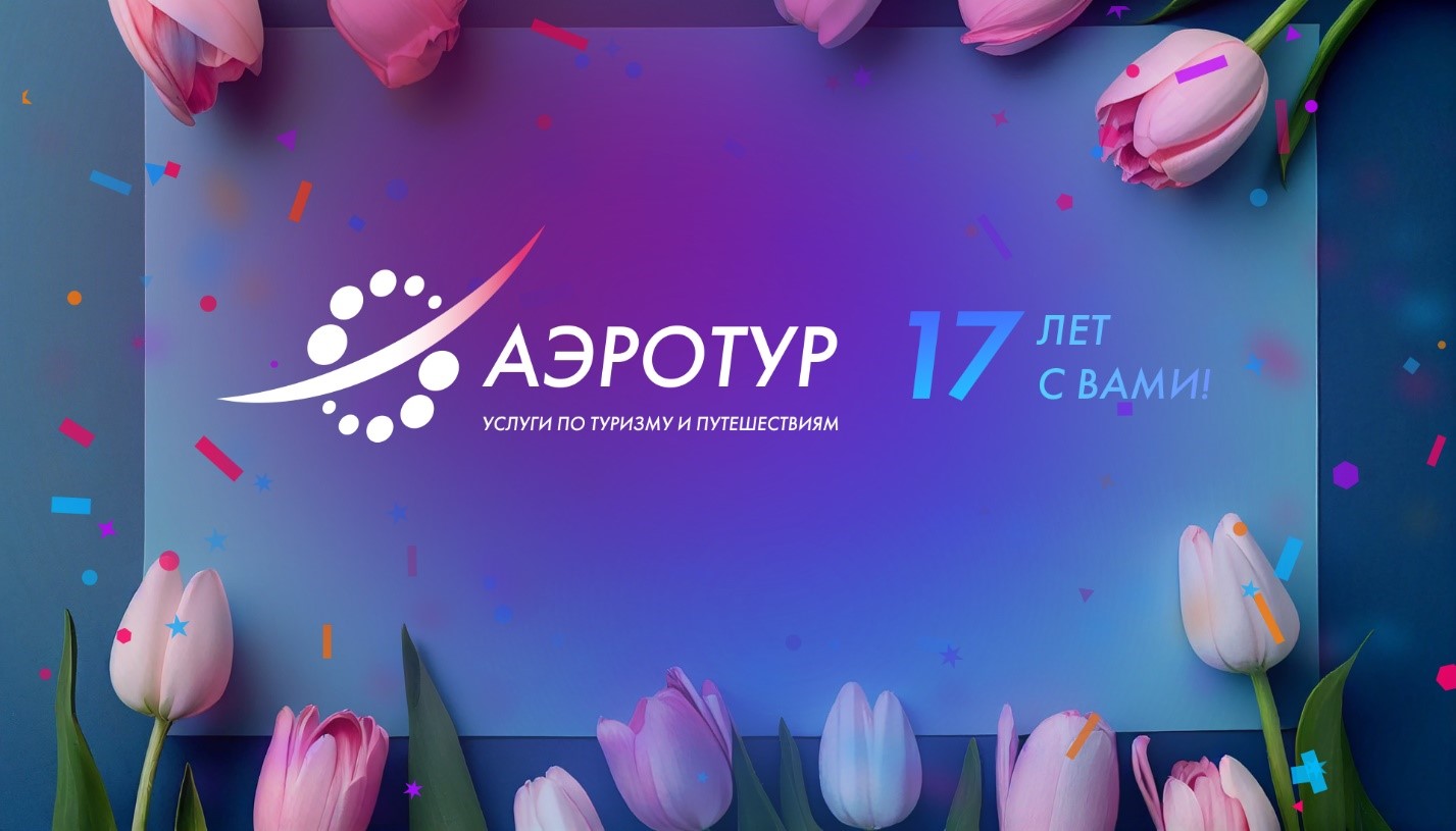 Первая страница сайта